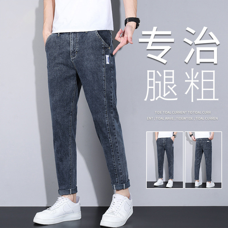Hong Kong Style Men's Summer New 2025 Personalized Jeans Hip-Hop Ins Trendy High Street Ins Trendy Handsome Pants