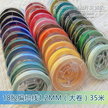 18�ɸߏ��z�ɾ�������K�ӱP���ֹ��������[�y�\�����K���K��diy