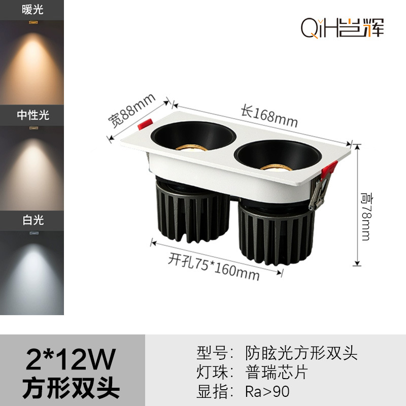 Spotlight pequeña colina de doble cabeza lámpara de rejilla empotrada antideslumbrante hogar comercial Full Spectrum COB lámpara de techo lámpara de cubo