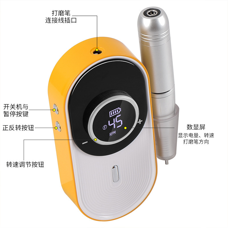 新款蓄电便携式美甲打磨机专业卸甲磨甲器低噪音不发烫电动打磨机|undefined