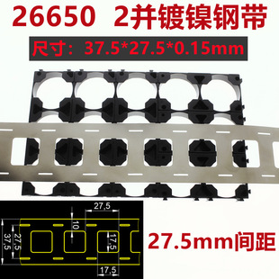 26650늳��B��Ƭ�p�K��䓎��Ƭ2�K늳ؽM�Ƭ37.5*27.5*0.15mm