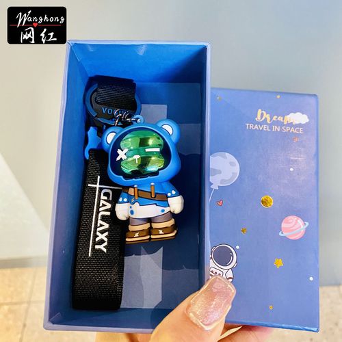 Fun trendy cool bear keychain boy and girl cartoon bag pendant creative pendant gift cool car key