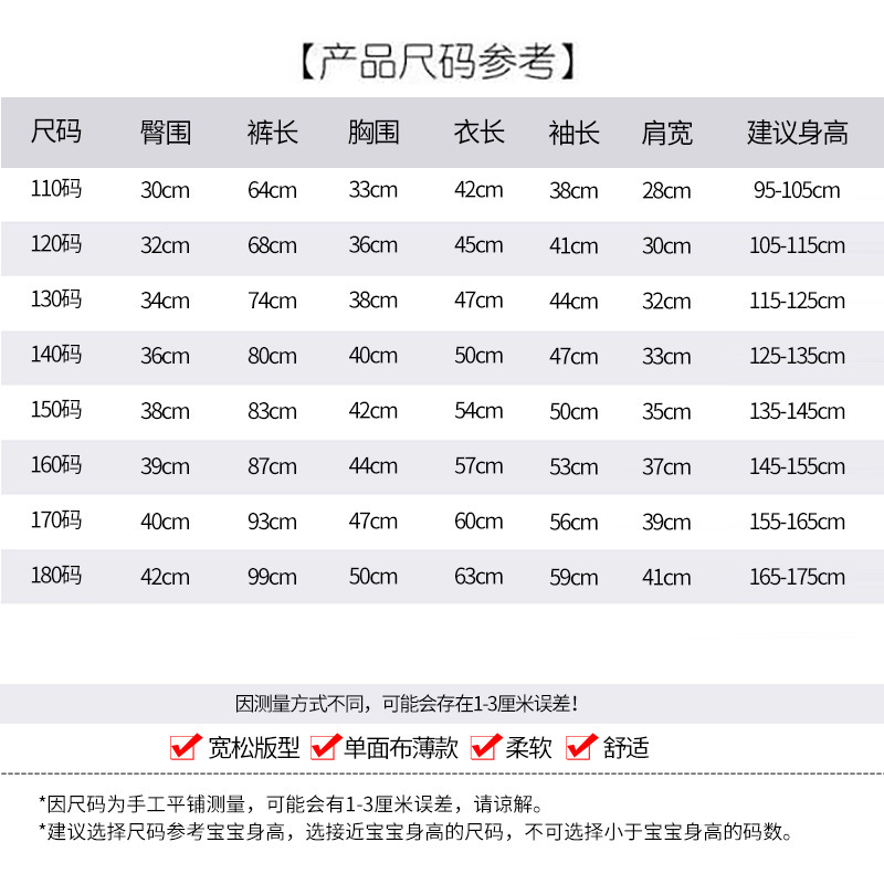 详情6.jpg