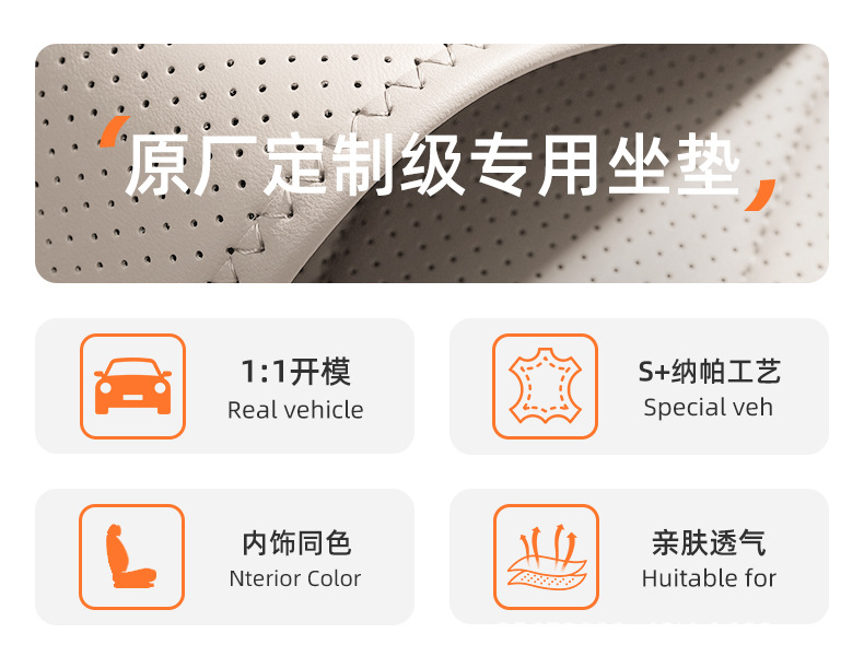 Suitable for Arcfox Beta S3 seat cushion, 26 models, special all-season breathable rear seat cushion car seat cover