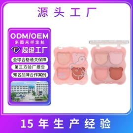 眼影;腮红、胭脂;口红