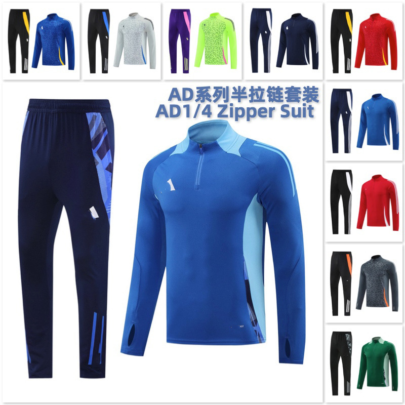Ad Half Zipper Winter Long-Sleeved Pants Suit Training Club Export Football Jersey 1/4Zipper