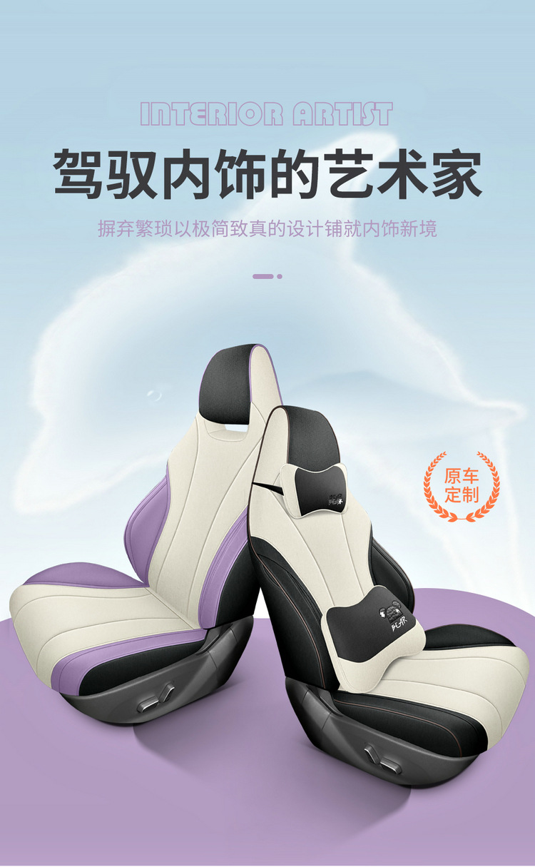 Suitable for BYD Dolphin Seat Cover Four Seasons Universal 2023 Special All-inclusive Cushion Linen Car Seat Cover