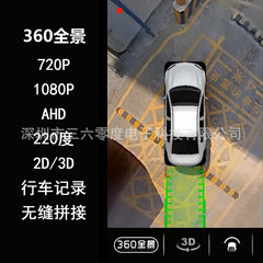 360度パノラマ環視ナビゲーション一体型車載ハイビジョン暗視カメラ180度ahd 1080pセット