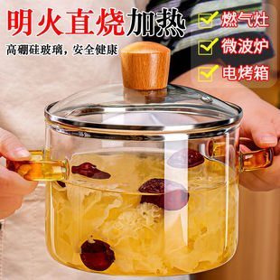 Heat-Resistant Borosilicate Glass Bowl Stew Pot with Lid for Eamonial Bowl for Soup Stew Pot with Lid for Double Ear Bowl for Gas Heating and Zero Capacity