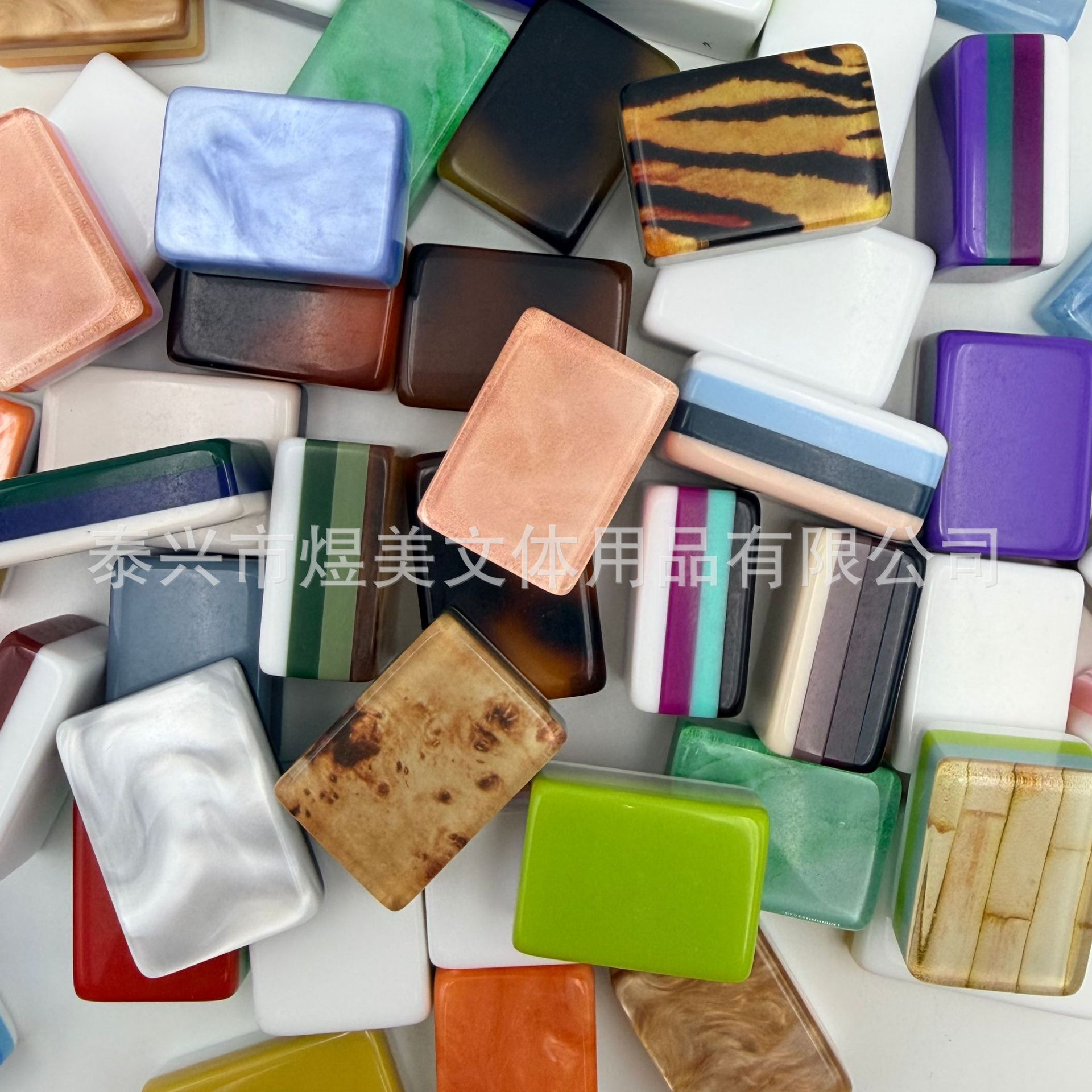 White blank sample link for American mahjong, available for individual sale