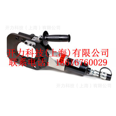 TC85 分体式液压切刀（KREE）