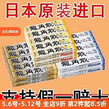 �ձ�ԭ�b�M������ɢ������400g�l�b����ԭζ�ݱ���ĩ�̎��oɤ