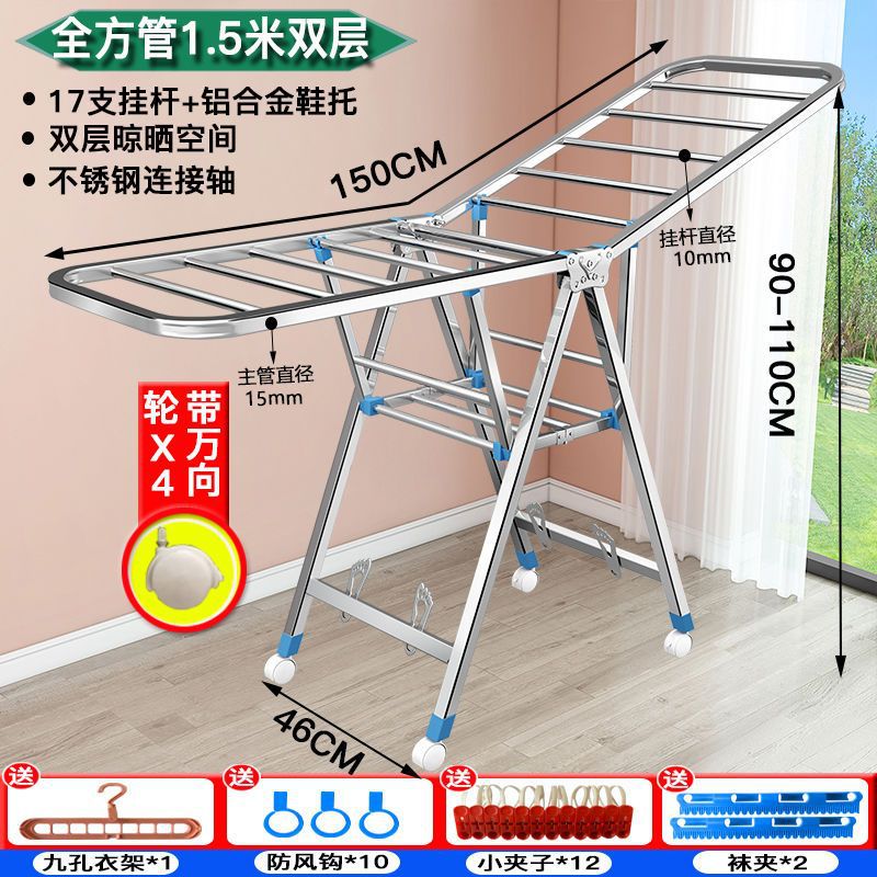 Percha de secado de acero inoxidable piso plegable balcón interior percha de secado de ropa doméstica bebé colgar colcha de secado barra de artefacto