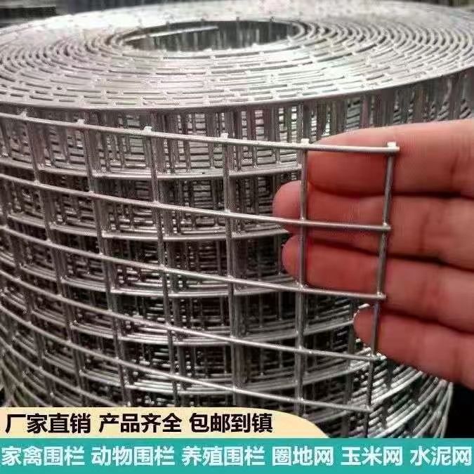 不锈钢网片平板焊接网格钢丝网片加粗电焊网方格网建筑方格网片