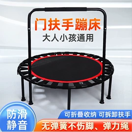 跳床;行李绳;其他健身器材