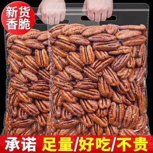 ��؛�̸���500g����ζ�Թ����e��ʳɽ���Ҹɹ�����b250g30���]