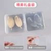 A pair of skin tone box + a pair of transparent and hard