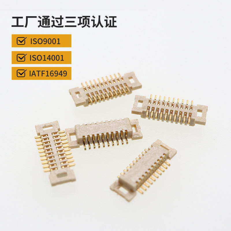 0.5 Single Slot Board-To-Board Connector Female H1.35 Column Patch Terminal Axk5F16337Yg Domestic Replacement