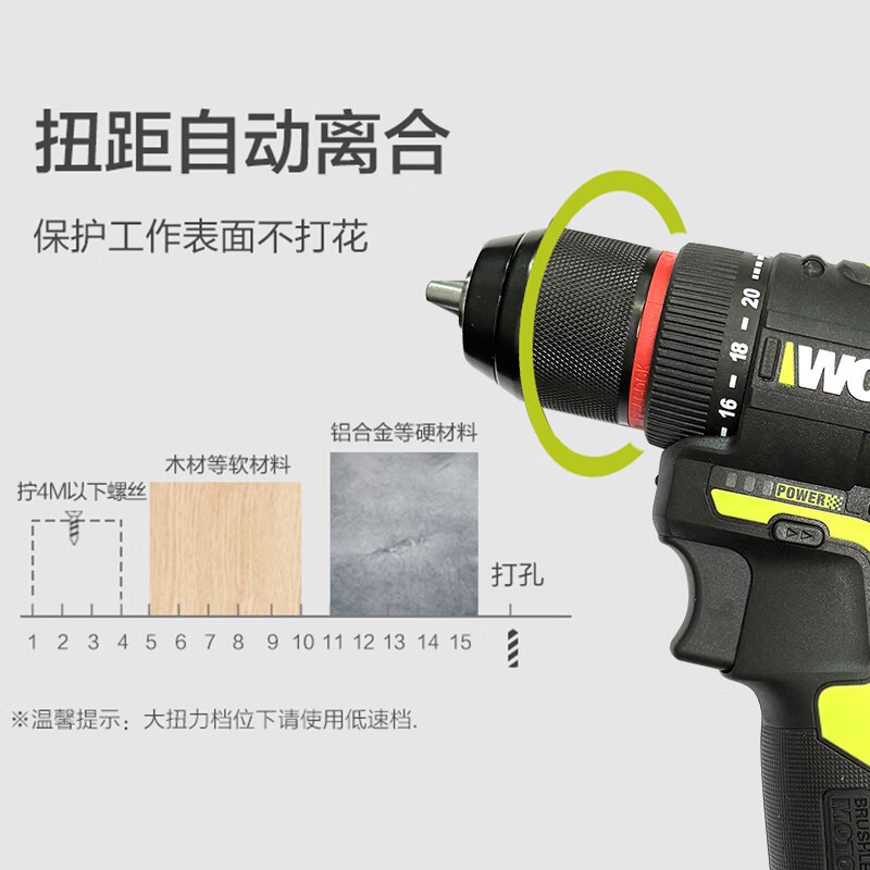 WEX WEX industrial sin escobillas 12V taladro de litio WU130X taladro de mano recargable taladro de carga de impacto