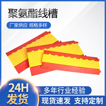 廠家供應 東海聚氨酯五孔線槽 PU電線線槽 塑料保護線槽批發