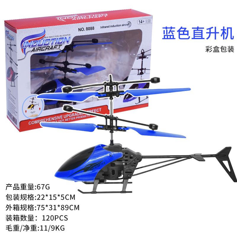 Blue helicopter [remote control model + window color box]