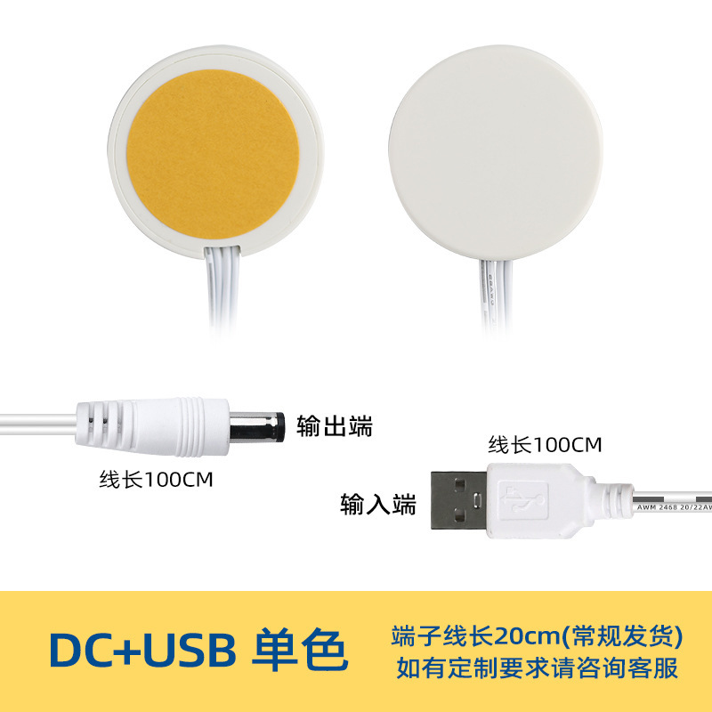 화이트 쉘 단색(USB+DC)