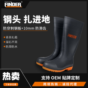 Factory Direct Sales Discoverer Anti-Smash, Anti-Puncture, Acid and Alkali Resistant Labor Protection Boots, Thickened Wear-Resistant, Flood-Proof High-Top Work Rain Boots