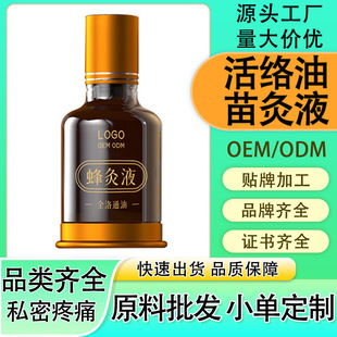 ���Һ���L�鰴Ħֲ�ﾫ���P��������ʹ��j�ͼӹ������N��oem