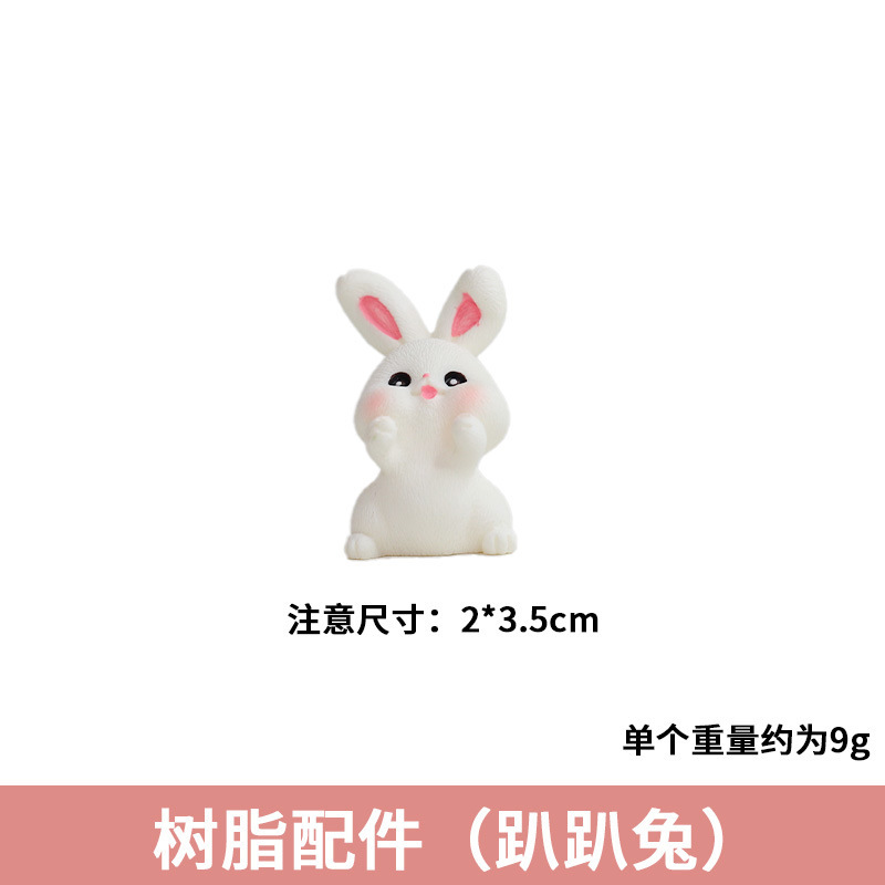 中秋手工diy国风刺绣布贴小兔子摆件礼盒花束材料装饰品配饰批发|undefined