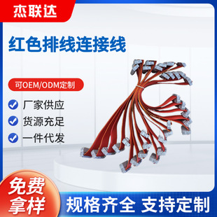 �tɫ�ž� �B�Ӿ����2.54MM �t���X�V�z�ž��^ 16P��ɫIDC�ž��^