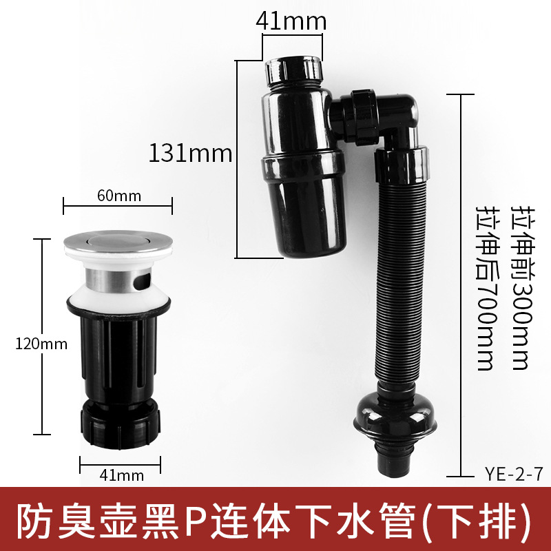 Pot desodorante Black P Piel de agua de una pieza (fila inferior)