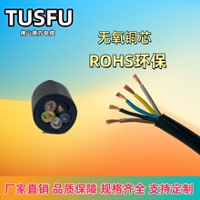 VDE认证橡胶4芯5芯2.5mm²电缆线耐磨家用电器电源线
