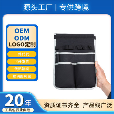 安装师傅工具包小型便携式维修工具腰包简易轻量收纳零件五金包