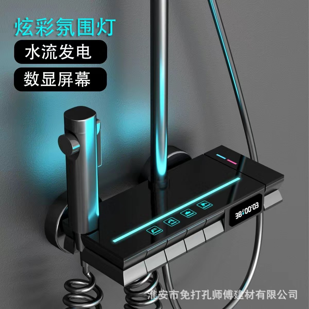 Fábrica al por mayor pistola agua gris plateado cepillado pantalla digital cabeza de ducha traje cabeza de ducha caliente y fría aerosol sobrealimentado inteligente