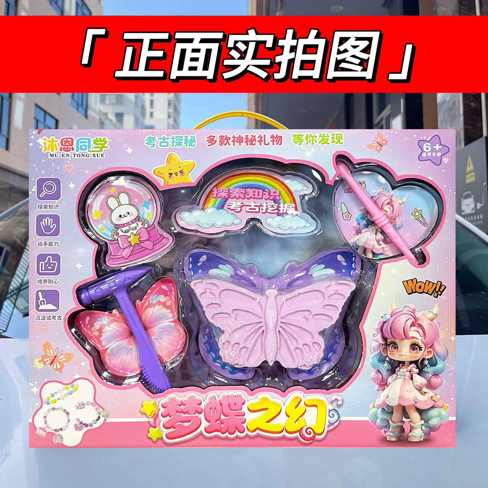 undefined