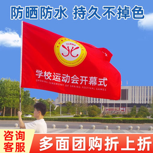 Flag custom-made flag tour guide advertising company flag class flag antique flag company team flag Buddha flag knife flag colorful flag