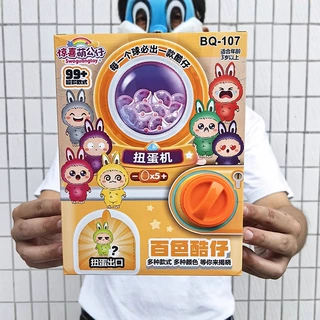 扭蛋机惊喜奇趣蛋盲盒幼儿园抽奖礼物教育机构批发货源盒装礼物