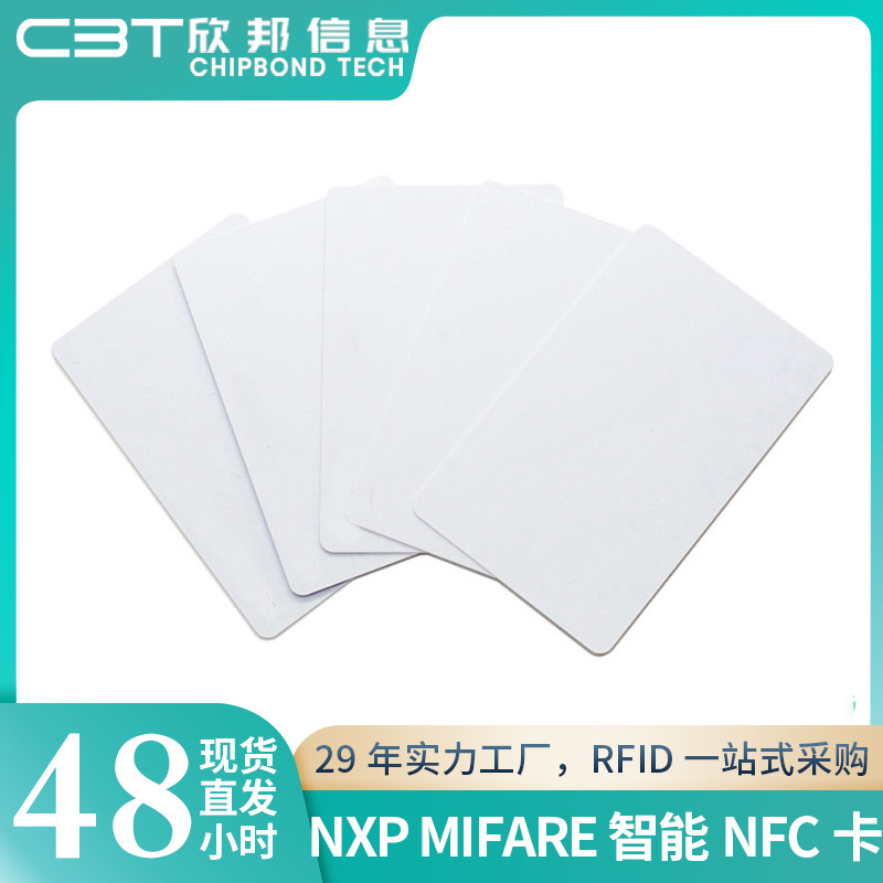 Factory Production Smart Sensor Nfc Card Library Nxp Mifare I Code Slix White Card Production