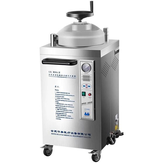 High Pressure Steam Sterilizer Pot Medical Experiment Fully Automatic 304 Stainless Steel High Temperature Sterilization Internal Circulation Anti-Scalding