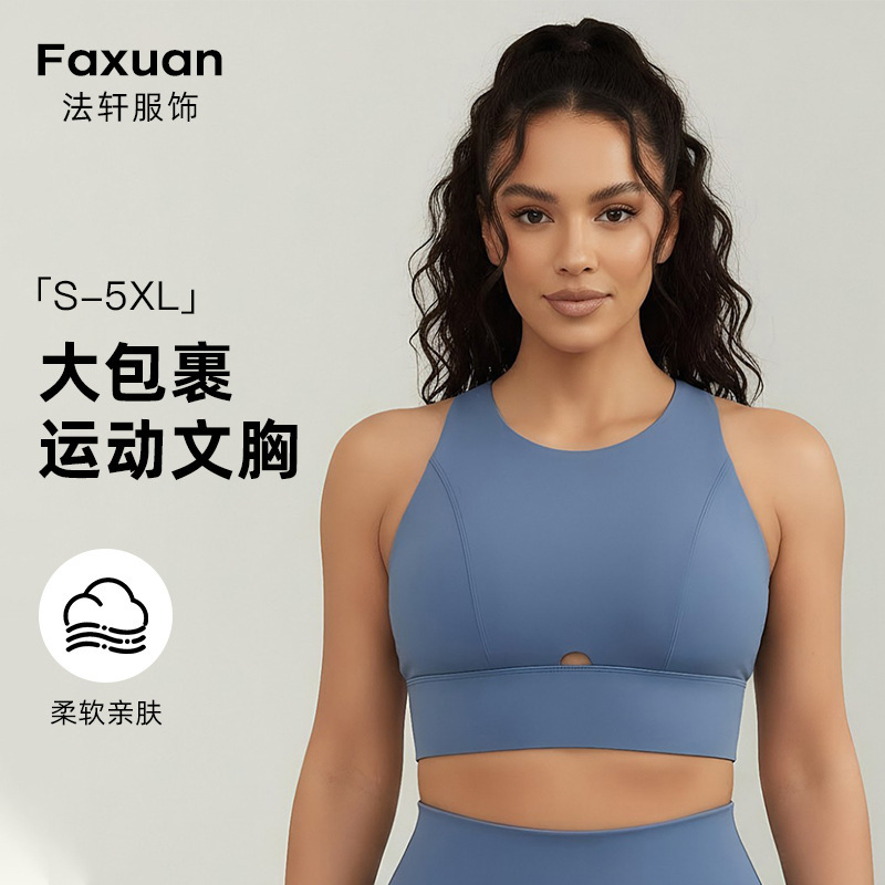 European and American Cross-Border Amazon Sports Bra Shock-Absorbing Yoga Wear Quick-Drying Breathable Gym Running Back-Beautiful Underwear for Women
