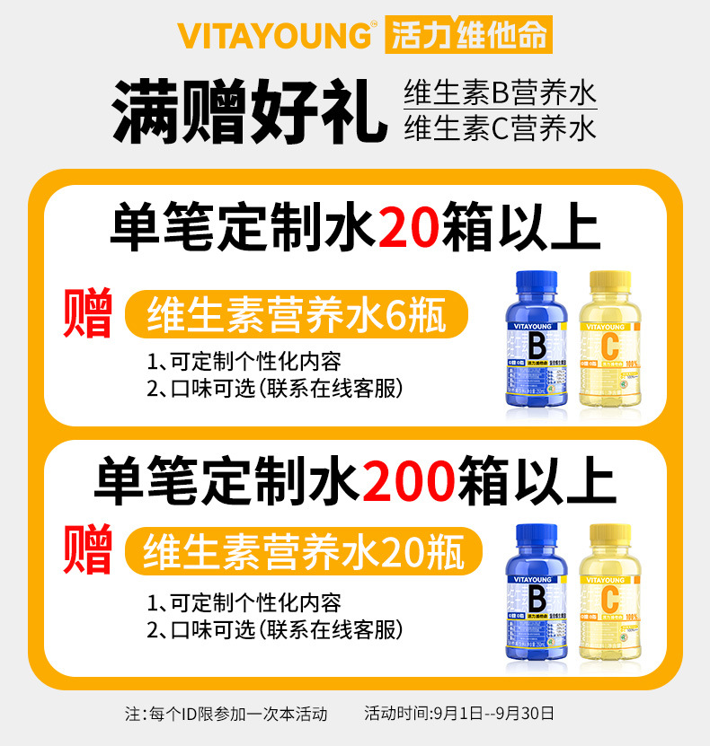 李子园活动海报(2)(1)