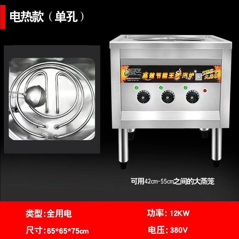 horno de paquete de vapor, horno de paquete de vapor comercial, horno de paquete de vapor, horno de paquete de vapor, horno de polvo de salchicha de paquete de vapor, horno de paquete de vapor eléctrico de doble propósito