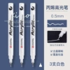 White, 0.5mm