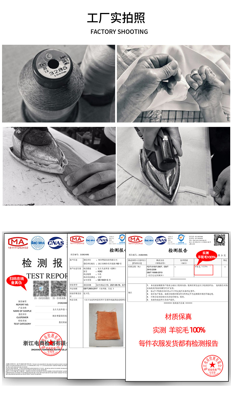 详情图片_14.png