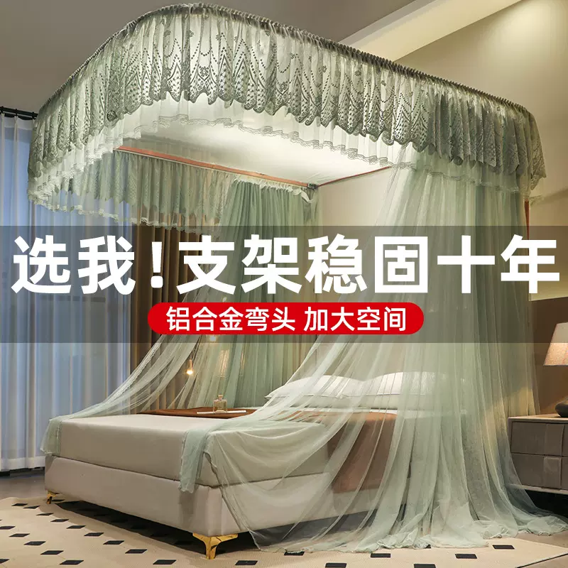 导轨蚊帐支架杆加粗加厚2025新款免安装u型轨道家用卧室落地高级