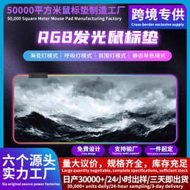 发光热卖图片RGB奇幻龙造型游戏办公桌防滑mousepad滑鼠墊41