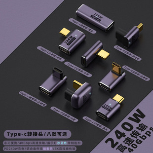 240W����Type-C�D���^��ʮ�ȏ��^L�^U��40Gbps��ݔUSB4.0ȫ����