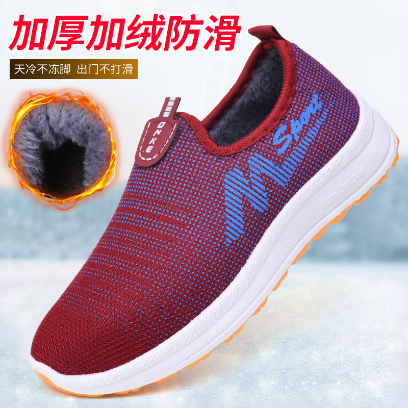 New Casual Versatile Cotton Shoes for Men and Women, Winter Cold-Proof and Frost-Proof, Warm, Fleece-Lined, Thickened, Non-Slip Fabric, Lightweight Casual Shoes