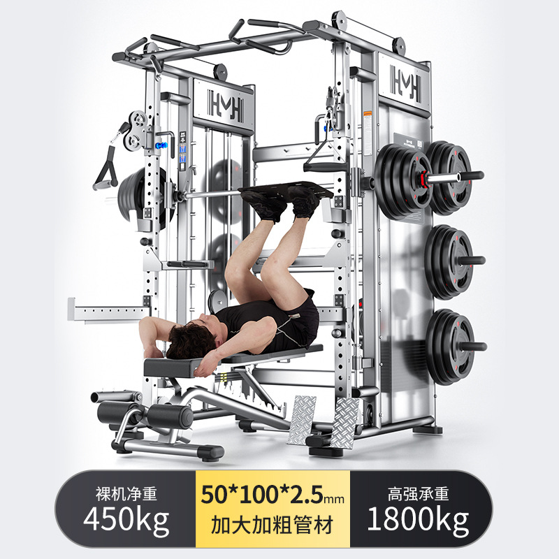 gimnasio gimnasio casero máquina smith entrenador integral multifunción comercial todo en uno profesional sentadilla vertical push frame