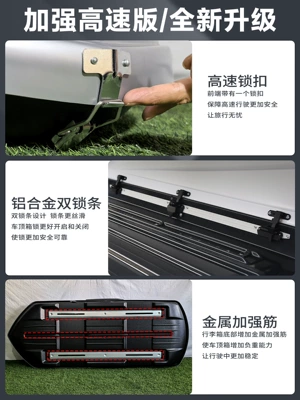 Roof box – Off-Road Vehicle Large Capacity Ultra-Thin